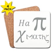 dessous de verre maths